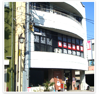 相談所写真1